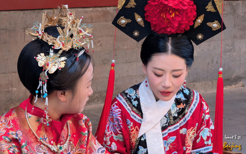 Chipurile Beijingului