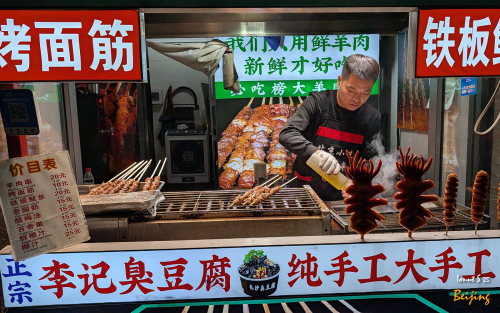 De-gustibus-Beijing-20