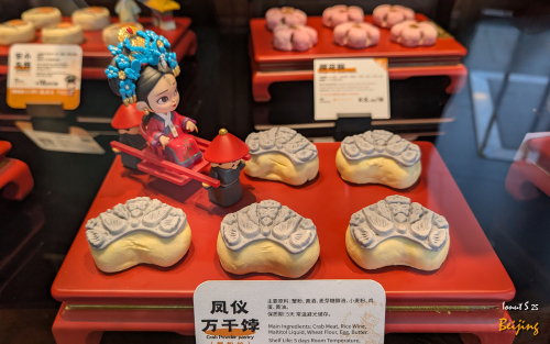 De-gustibus-Beijing-4