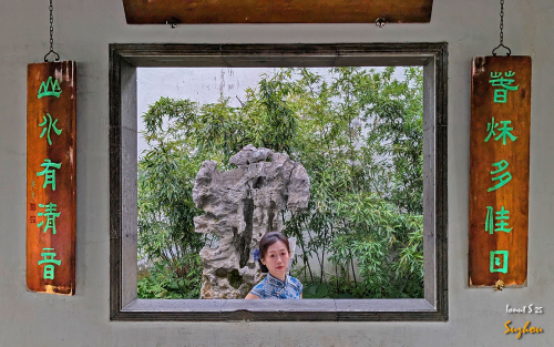 Suzhou-22