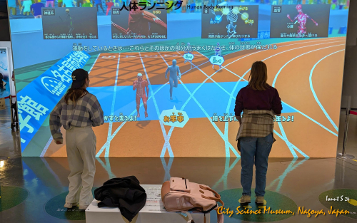 City-Science-Museum-PXL 20241107 072726935