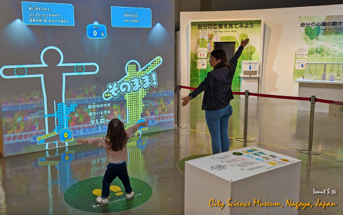 City-Science-Museum-PXL 20241107 072827780