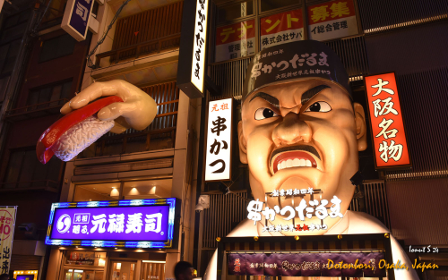 Dotonbori-DSC 5910