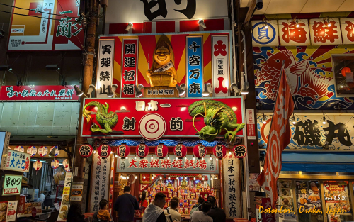 Dotonbori-PXL 20241112 083213390