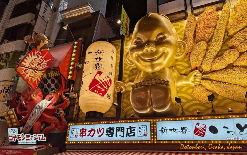 Dotonbori-PXL 20241112 084845385