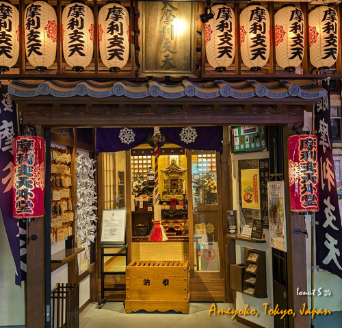 Ameyoko-PXL 20241106 080954842