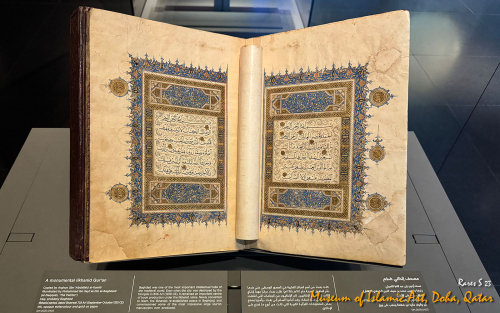 Museum-of-Islamic-Art-20