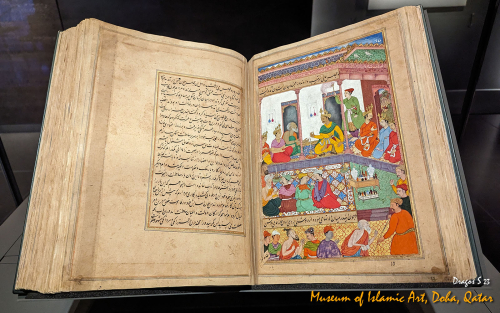 Museum-of-Islamic-Art-29